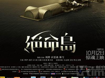 纽约城市大学硕士offer